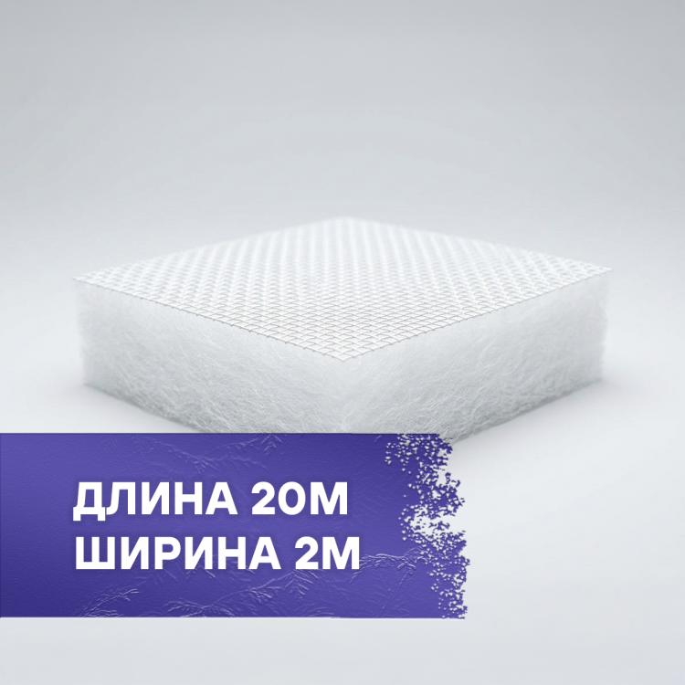 Потолочный фильтр для покрасочных камер 600ST F5(M5) с пропиткой и укрепляющей сеткой 2×20м