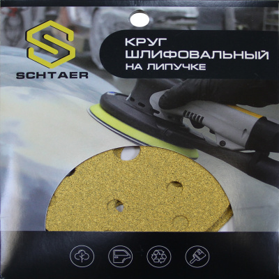 Schtaer 255 Abrasive paper абразивный круг на бумажной основе 150 мм P180 15отв. (набор 10 шт)